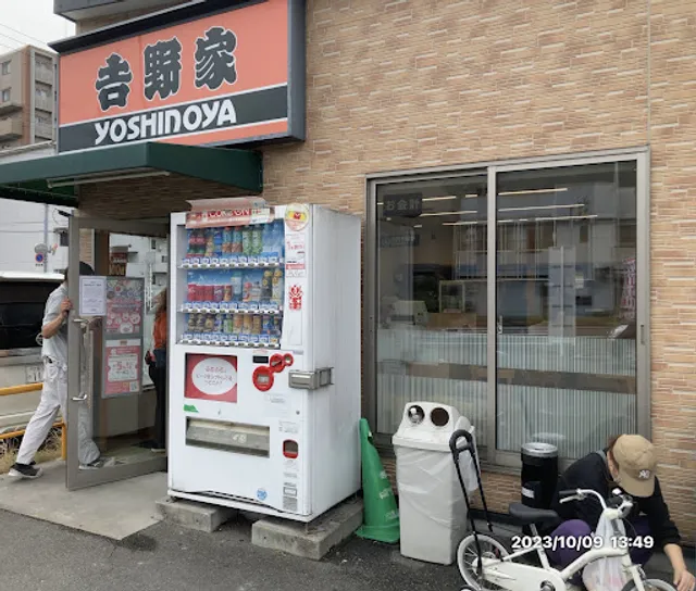 Yoshinoya