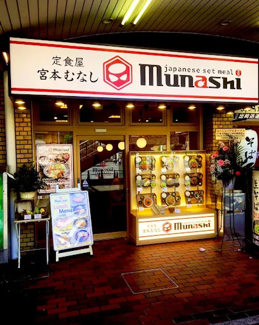 Miyamoto Munashi JR Suita Station