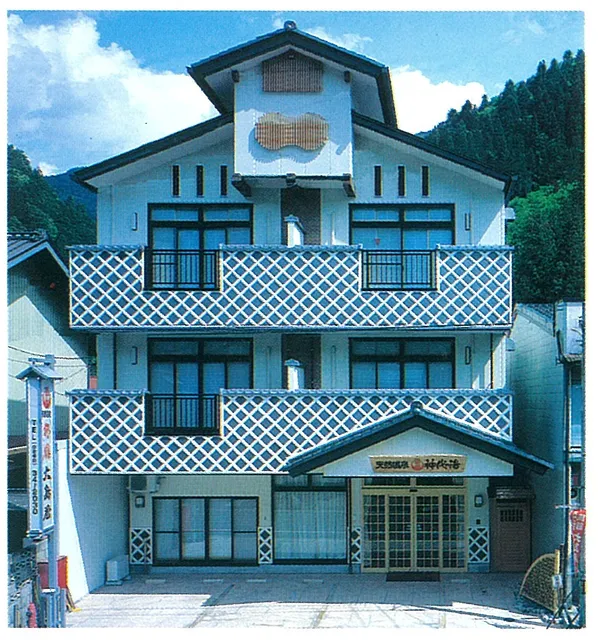 Oshima-ya (Jindai no Yu)