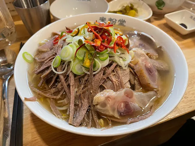 미분당 영등포구청점