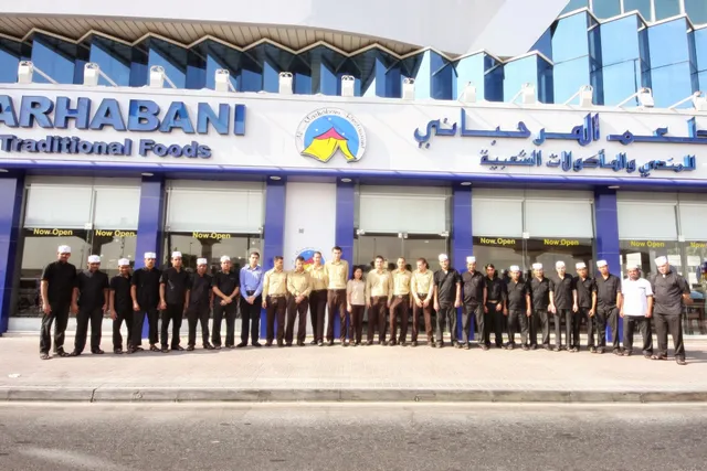 AL MARHABANI MANDI - DEIRA