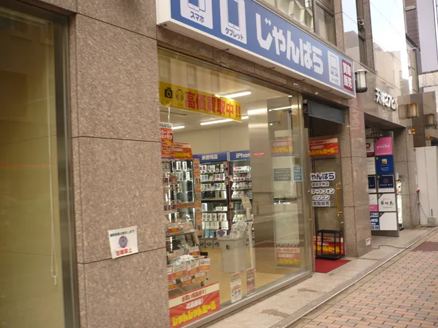 Janpara Fukuokatenjinten