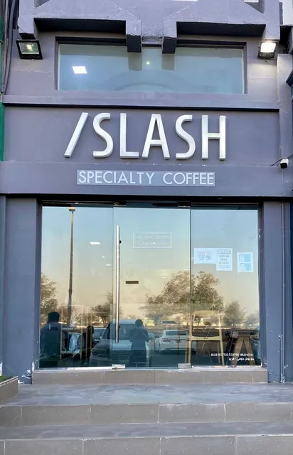 Slash Coffee Al Shahama
