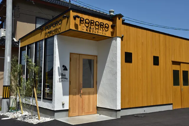 Tsunoshima Gelato Popolo