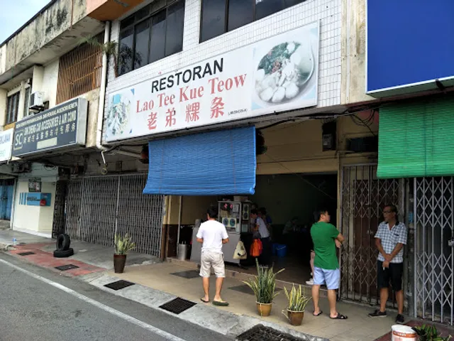 Lao Tee Kue Teow 大丰老弟