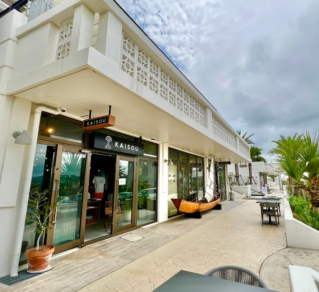 海想 ハナサキマルシェ店