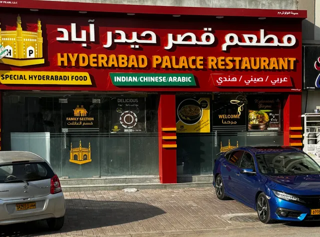 Hyderabad Palace Restaurant