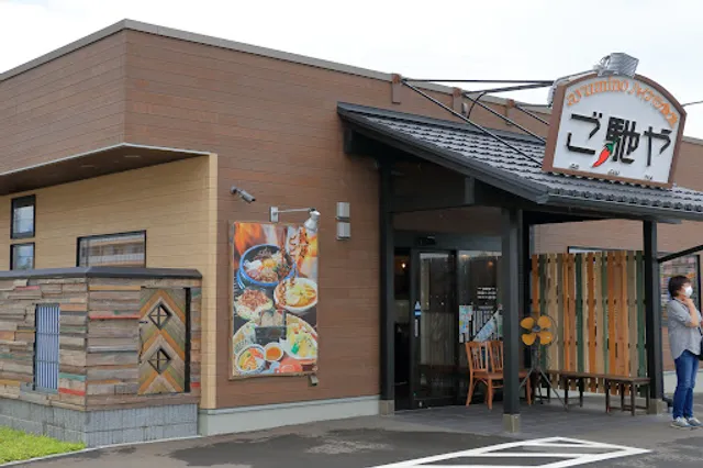 ayumino ハイカラ食堂 ご馳や