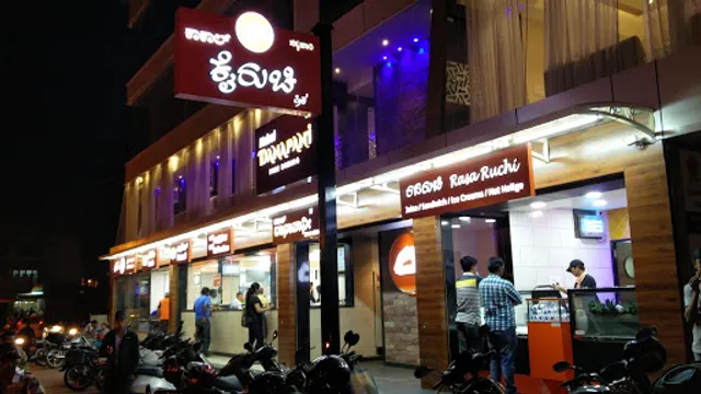 Kakal Kai Ruchi @ Konanakunte