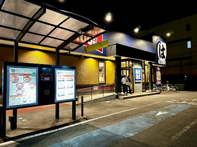 Hama-Sushi - Ota Hama-cho