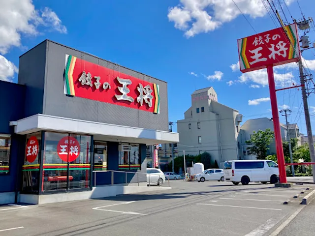 Gyoza no Ohsho Zentsuji