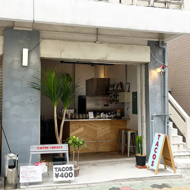 YAFUSO CHICKEN TACOS&BAR