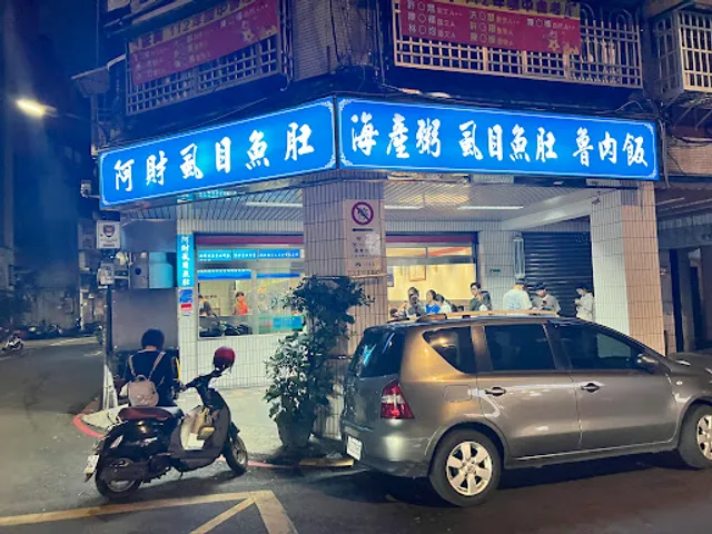 A-Cai Milkfish Belly