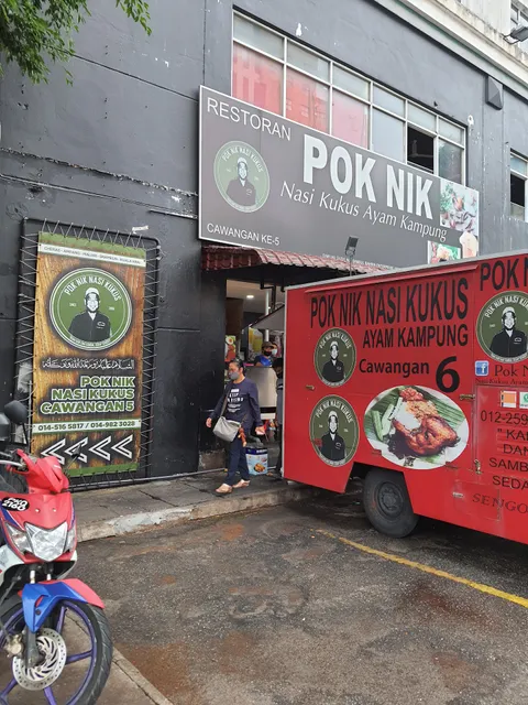 Pok Nik Nasi Kukus Pandan Indah