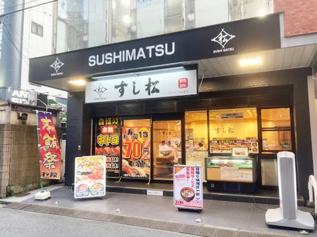 Sushimatsu Kawaguchi