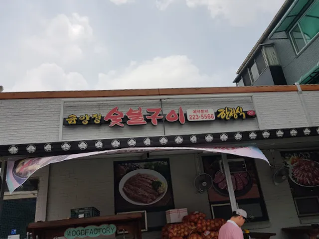 금양정 전주본점