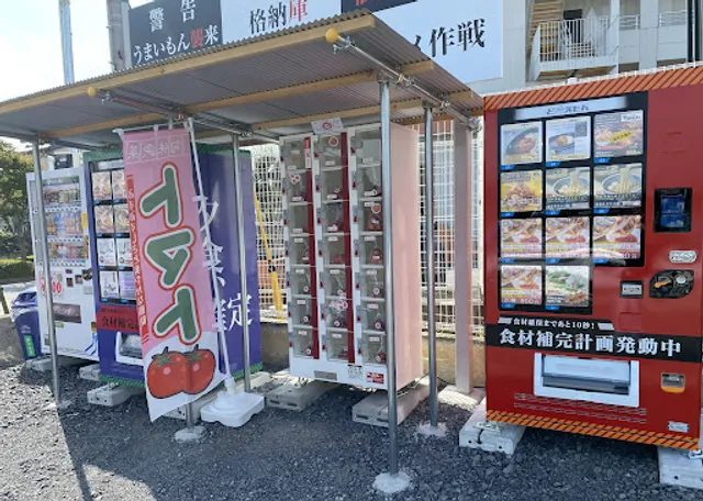 仕出し割烹 利美