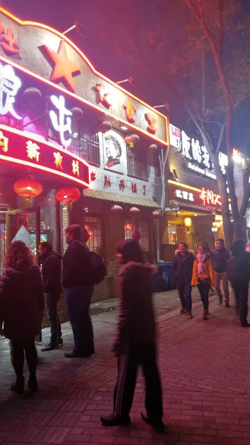 语过添情咖啡吧