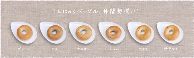 一柳こんにゃく店