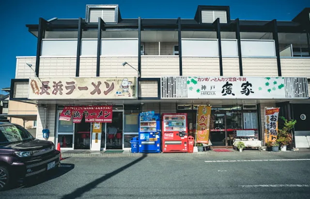 長浜ラーメン・長浜一番加古川店