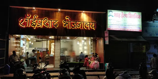 Om Sai Prashad Bhojnalay