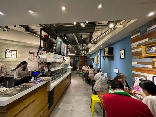 公園貳拾號 甜湯.冰品