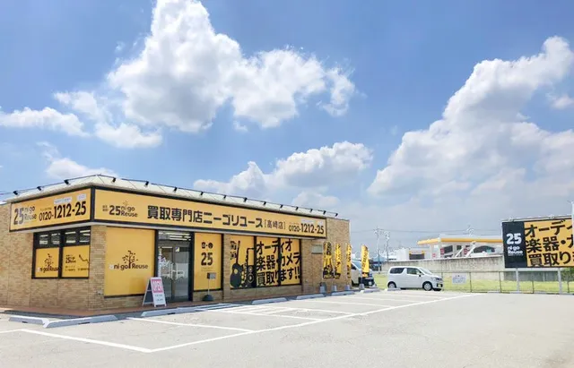 オーディオ 楽器 カメラ 時計の買取店 ニーゴリユース高崎店