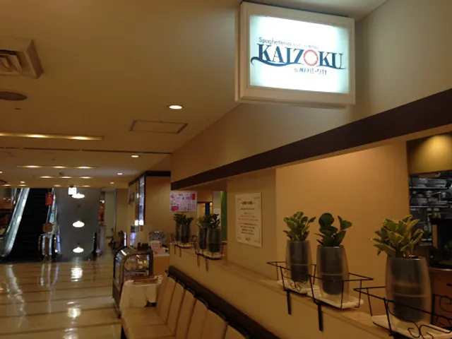 カイゾク ディ メイプルシティ