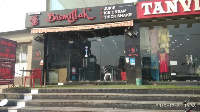 Bismillah Juice Center Juhapura