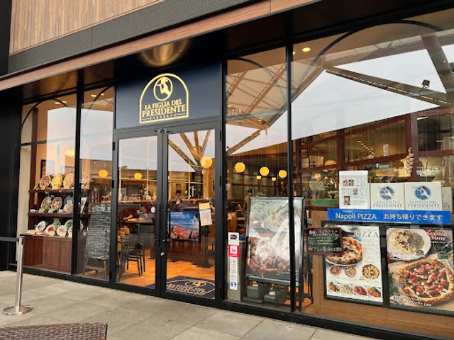 LA FIGLIA DEL PRESIDENTE PIZZERIA