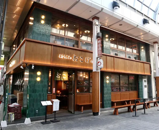 Tsukishima Monja Okoge Asakusa Annex