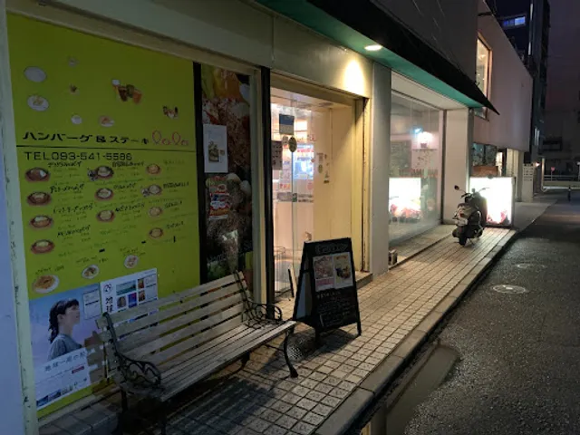 ハンバーグ&ステーキlolo