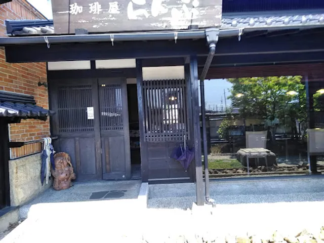 Coffee Shop Ranpu Fuso