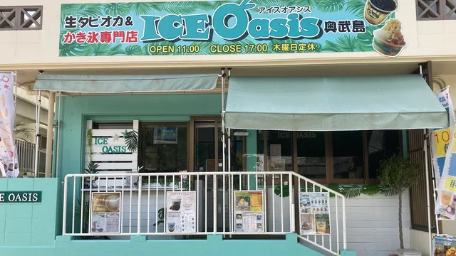 ICE Oasis 奥武島店