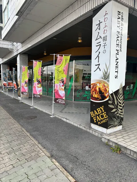 Baby Face Planet's Uji Okubo