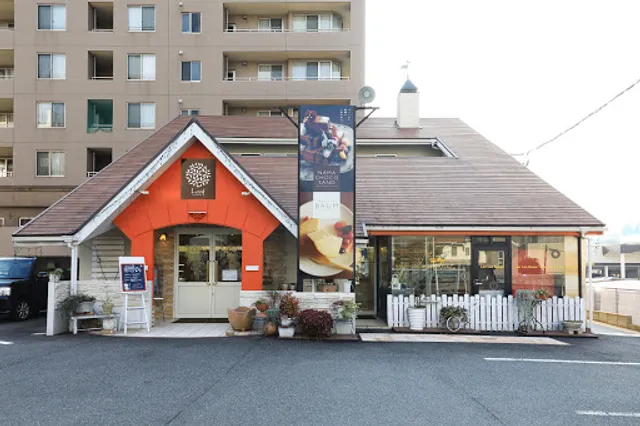 Sweets of the leaf (leaf Yawata head office)