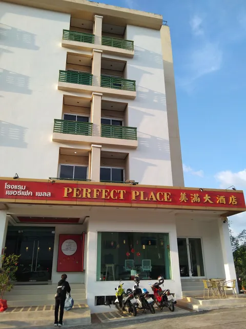 Perfect Place Hotel ด่านนอก (โรงแรมเพอร์เฟก เพลส ด่านนอก)