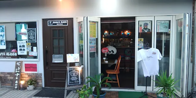 セブンスヘブン