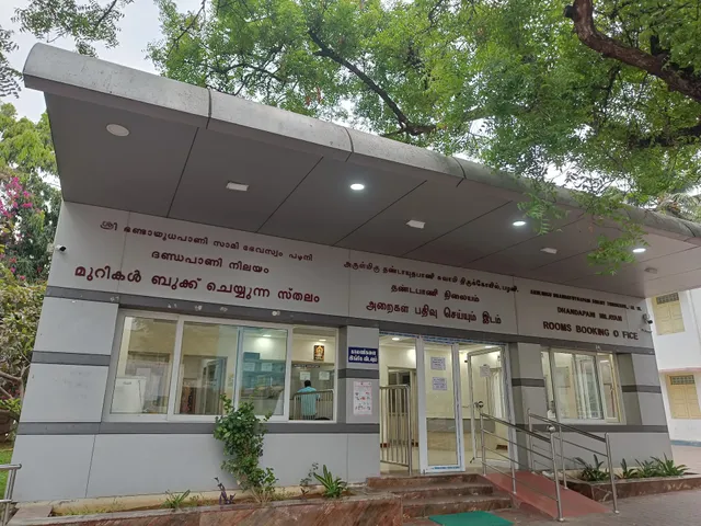 Dhandapani Nilayam(Palani Temple Devasthanam Accommodation)