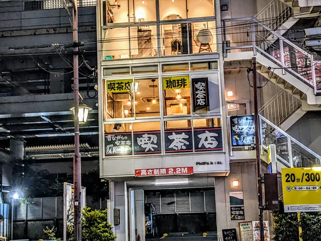 Traditional Cafe 'Tomorrow'