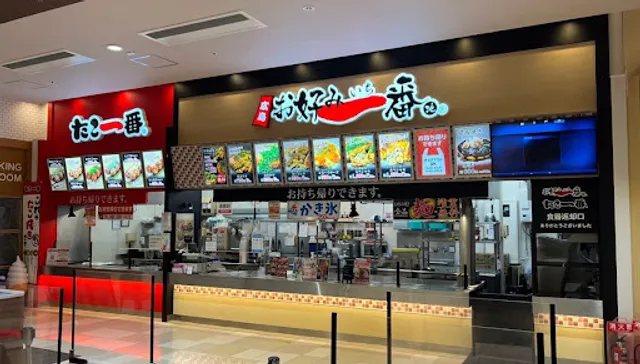 Okonomiichibanchi Takoichiban Yume Town Tokushimaten