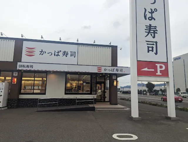 Kappa Sushi Shiojiri store