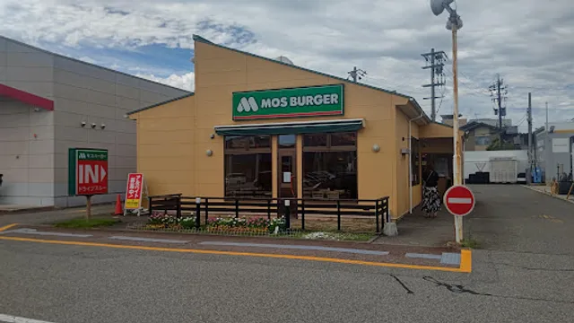 Mos Burger Nanao Baymall