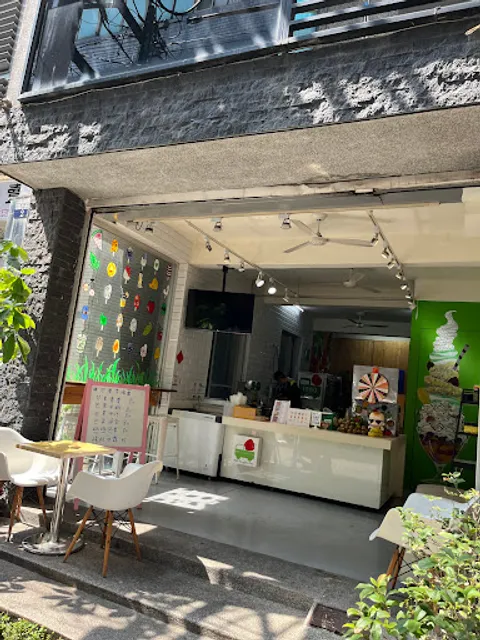 1980果汁健康專賣店