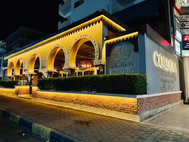 Cordoba Cafe & Restaurant, El Kawthar Branch
