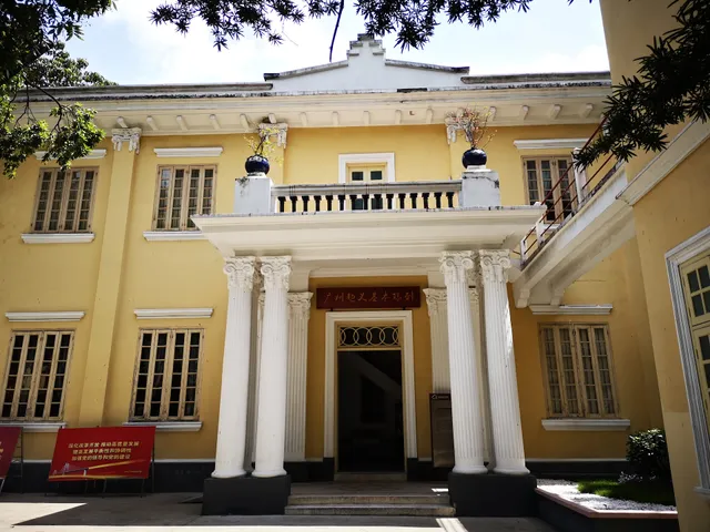 Guangzhou Uprising Memorial Hall