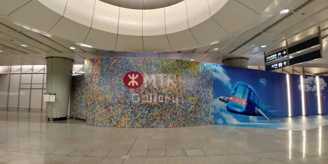 MTR Gallery
