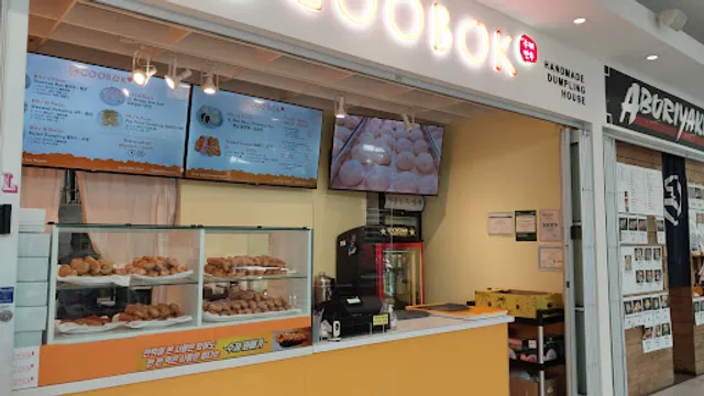 Goobok 수제만두 (Handmade dumpling house)