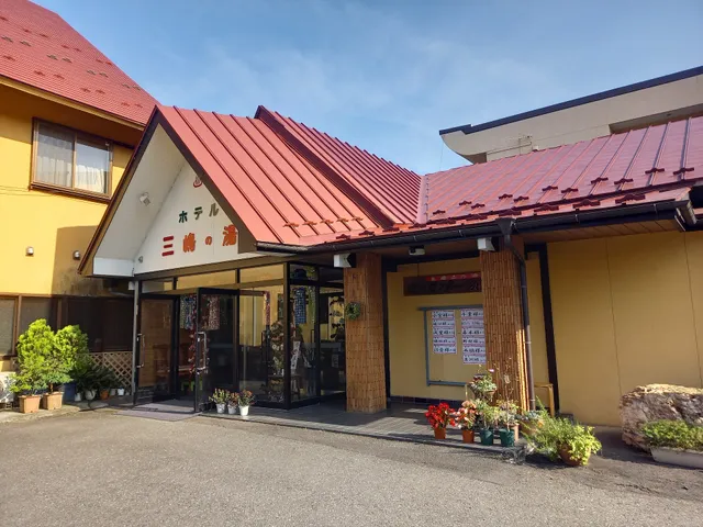ホテル三嶋の湯