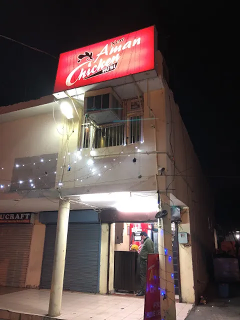 New Aman Chicken HUB!